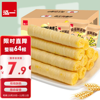 2022年11月4日更新【万能白菜价】的图片 第72张