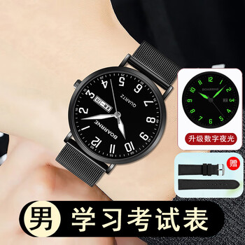 伯恩（BOARRNE） 学生手表男初中高中生青少年考试手表 静音夜光防水石英表 黑色盘 钢带 男生手表（日历）