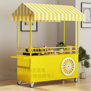 餐车地摊花车摆摊小推车夜市促销车铁艺售货车户外移动小吃 白色:长