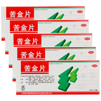 国风苦金片0.41g*24片otc 5盒