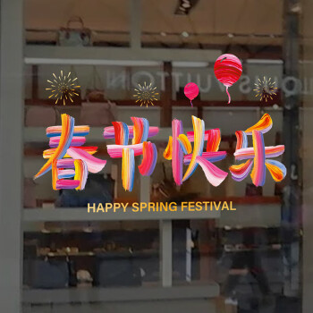 沃雅品牌墙贴/装饰贴-独特个性,引领时尚潮流
