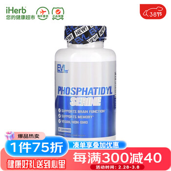 EVLution Nutrition 磷脂酰丝氨酸 60 粒素食胶囊