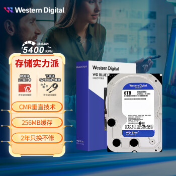 西部数据 台式机机械硬盘 WD Blue 西数蓝盘 6TB 5400转 256MB SATA CMR （WD60EZAX）