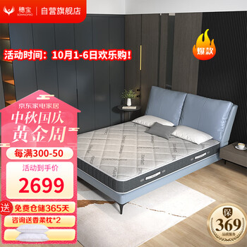 DiscovertheSecretsofRestfulSleepwithSpringMattresses