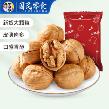 2023年4月4日更新【万能白菜价】的图片 第7张