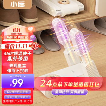 迎来时尚生活的电器潮流,小质品牌产品价格走势与销量趋势分析