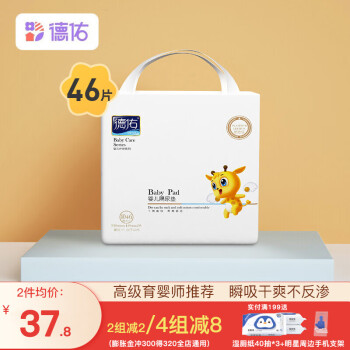 如何买到全网最低价的高质量产品?品牌特卖价格走势分析