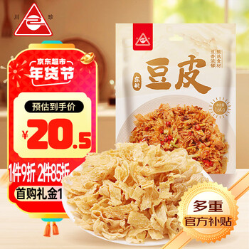 川珍东北豆皮1.6kg  油豆皮豆腐皮 豆制品干货凉拌菜火锅食材东北特产