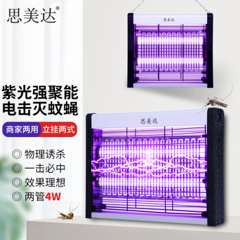 【思美达】驱蚊用品,价格走势和用户评测|思美达京东自营旗舰店