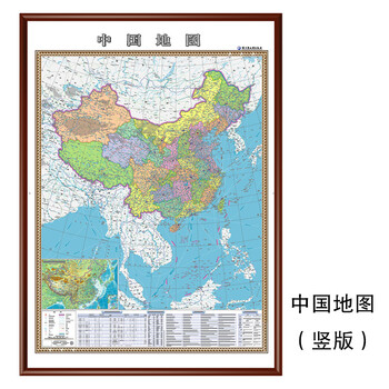 办公室装饰画世界地图挂图新版现代会议室有框高清中国大地图木框公司