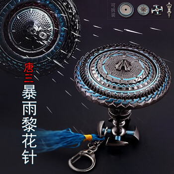 暗器可发射唐门 斗罗大陆暗器唐三武嚣暴雨梨花针金属武嚣模型佛 暴雨