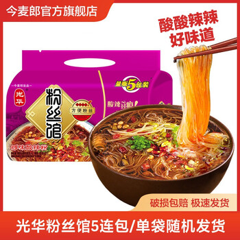 2022年11月1日更新【万能白菜价】的图片 第100张