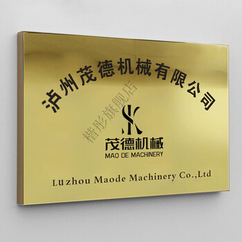 关注店铺 优先发货 30x200cm不锈钢钛金(uv)