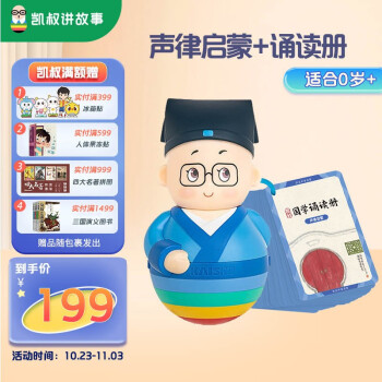 让孩子在家中学习的早教启智产品推荐