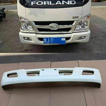 元族福田货车保险杠小卡之星2保险杠时代赛锐祥龙祥锐赛锐2600保险杠