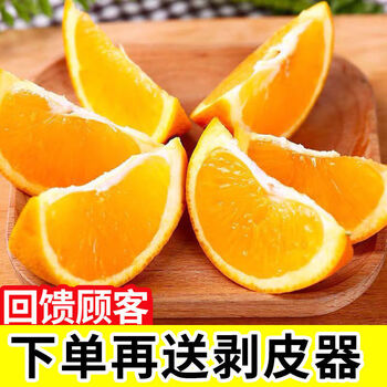 新鲜黄心柚子当季水果西柚51020斤果园带箱5斤装大果