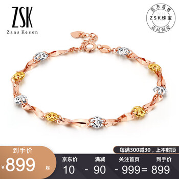 Zsk珠宝钻石快线18k金玫瑰金黄金彩金手链女款花形k金手链女款带延长链1 9克 16 2 5厘米尾链 图片价格品牌报价 京东 Zsk珠宝钻石快线18k金玫瑰金黄金彩金手链女款花形k金手链女款带延长链1 9克 16 2 5厘米尾链 图片价格品牌报价 京东