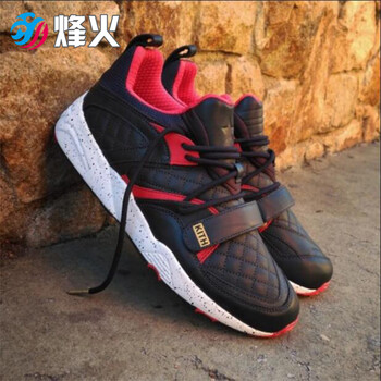 puma blaze of glory 38