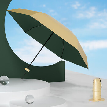 蕉下14cm掌心钛金伞防晒防紫外线口袋太阳伞小巧便携雨伞降温遮阳6折