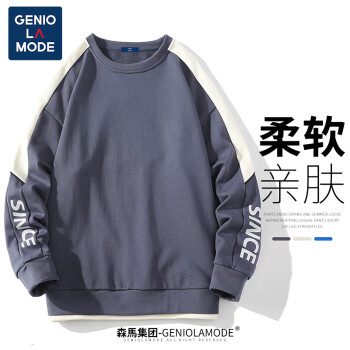 GENIOLAMODE男士卫衣-价格走势、优质设计和舒适面料
