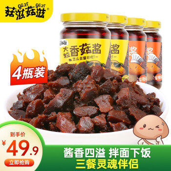 2022年7月15日更新【万能白菜价】的图片 第5张