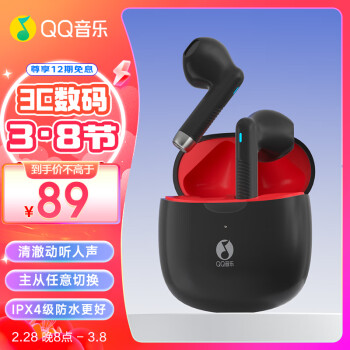 QQ音乐ET21-撞色黑 真无线蓝牙耳机通话降噪半入耳运动防水通话音乐游戏超长续航荣耀OPPO华为苹果