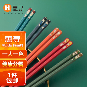 【京东最新报价】惠寻京东自有品牌家用筷子购买指南