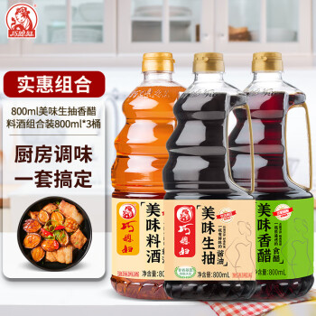 2023年8月5日更新【万能白菜价】的图片 第65张