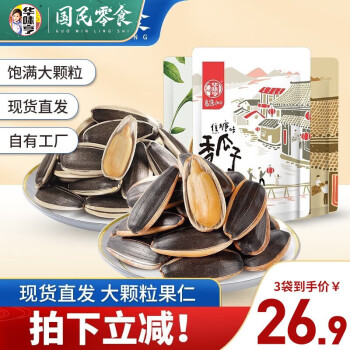 2023年5月18日更新【万能白菜价】的图片 第88张