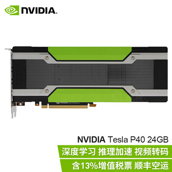Nvidia tesla p40 24gb