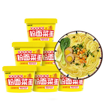 吃欢天粉面菜蛋180g*6桶装金汤肥牛味方便面泡面粉丝面条卤蛋方便速食