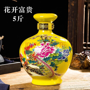 5斤装景德镇陶瓷酒瓶酒坛酒罐密封泡酒瓶酒壶酒具白酒龙纹花鸟图544高