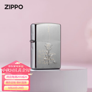 ZIPPO之宝打火机 玫瑰恋曲 LZE-0697 生日礼物送男友 煤油防风打火机