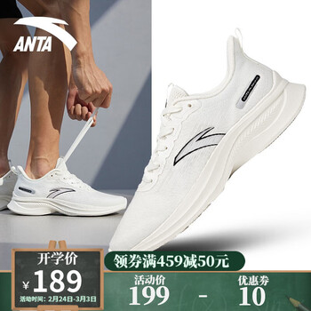 安踏氢跑鞋3代2022春季新款网面透气跑步鞋轻便运动鞋男112125570官方