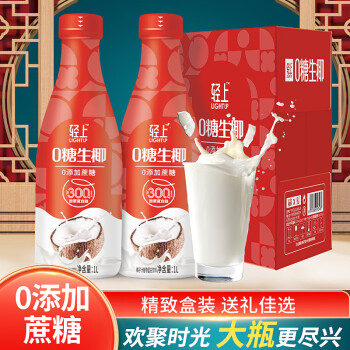 2024年10月21日更新【万能白菜价】的图片 第40张