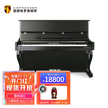如何把价格走势掌握在手,轻松选择最优惠的商品