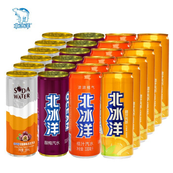 北冰洋4合1口味饮料,让你品味多重口感
