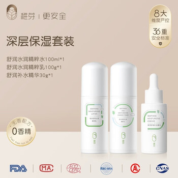 稚芽孕产妇洗护品牌:安全温和,备受好评