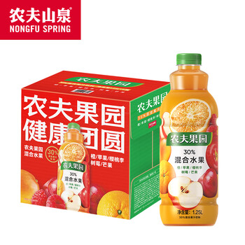 农夫山泉农夫果园混合果蔬整箱装新鲜大瓶实惠装番茄汁葡萄多口味 450