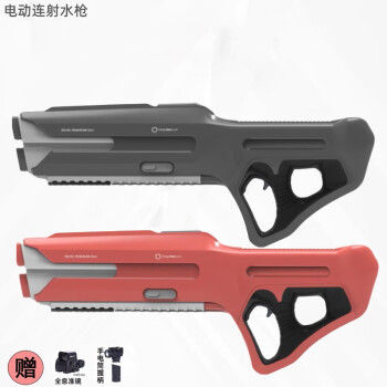 【披风熊玩具专营店】水枪价格走势和销量趋势分析