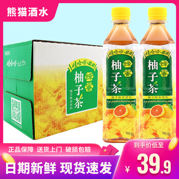 娃哈哈呦呦蜂蜜柚子茶500ml15瓶整箱添加蜂蜜柚子果汁茶饮料