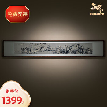 装饰字画:品质保证,历史价格展示