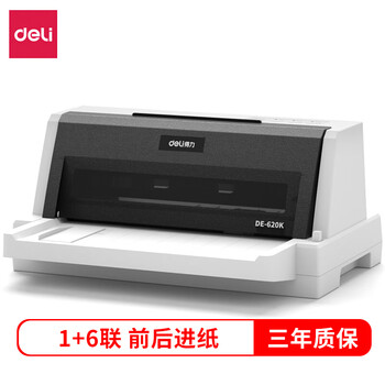 【探索真相】
得力DE-620K怎么样值得入手吗？得力de-620k怎么样？老婆用后不淡定了？
