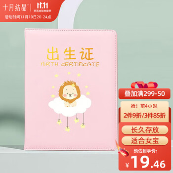 抢购限时!今日最佳价格上涨中,赶快购买`高级超跑保养套装`,享受卓越维护服务!