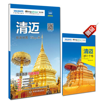 京东国外游:出国游最好的选择