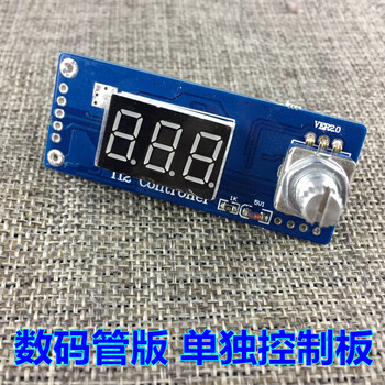 定制t12数显焊台oled液晶控制板stc白菜控制器恒温调温英文中文定做数码管版单独板子 图片价格品牌报价 京东