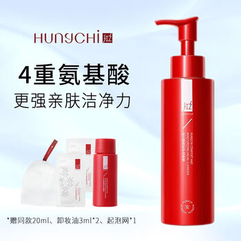 红之安护洁颜蜜凝露温和清洁APG氨基酸洗面奶男女洁面乳120ml