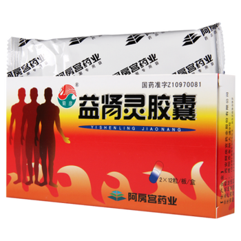 菊彦 益肾灵胶囊 0.33g*24粒