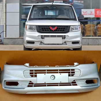 汇瑛蒂适配五菱荣光新卡前保险杠五菱荣光新卡单排双排前保险杠配件荣