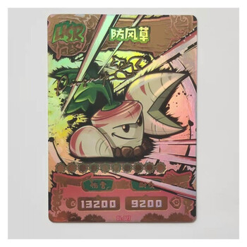 卡盟文创(camon)植物大战僵尸2卡片usr橄榄球僵尸海盗僵尸博士签名卡